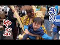 呉のやぶ　亀山神社例大祭2023　鬼と人との大合戦