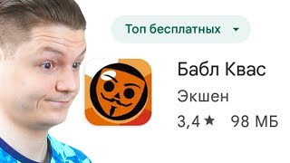 что за?