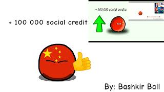 #chinadancechain (CountryBalls Animation)