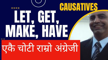 Causative Verbs: Let, Get, Have, Make, Help in Nepali by Netra sir || Speaking The Best Preparation