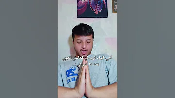 امي كيف تريدني اعامل اخوي بعد ما ضربني Shortvideo Shorts 