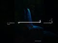 تلاوة جميلة وهادئةا القارئ الطفل عبدالله احمد شعبان راحة نفسية اكتب شي توجر عليه Quran تلاوة جميلة وهادئةا القارئ الطفل عبدالله احمد شعبان راحة نفسية اكتب شي توجر عليه Quran