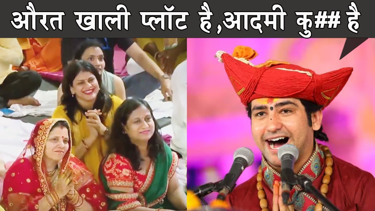 Dhirendra shastri exposed ft. Women | The Mulk