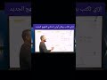 رياضيات أولي إعدادي البرهان هندسه ازاي تكتب برهان