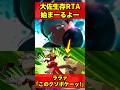 あのアホ「ここでオリチャーを発動します」ララァ「このクソボケがーッ!」 #ジークアクス #gquuuuuux #ガンダム #gundam #shorts