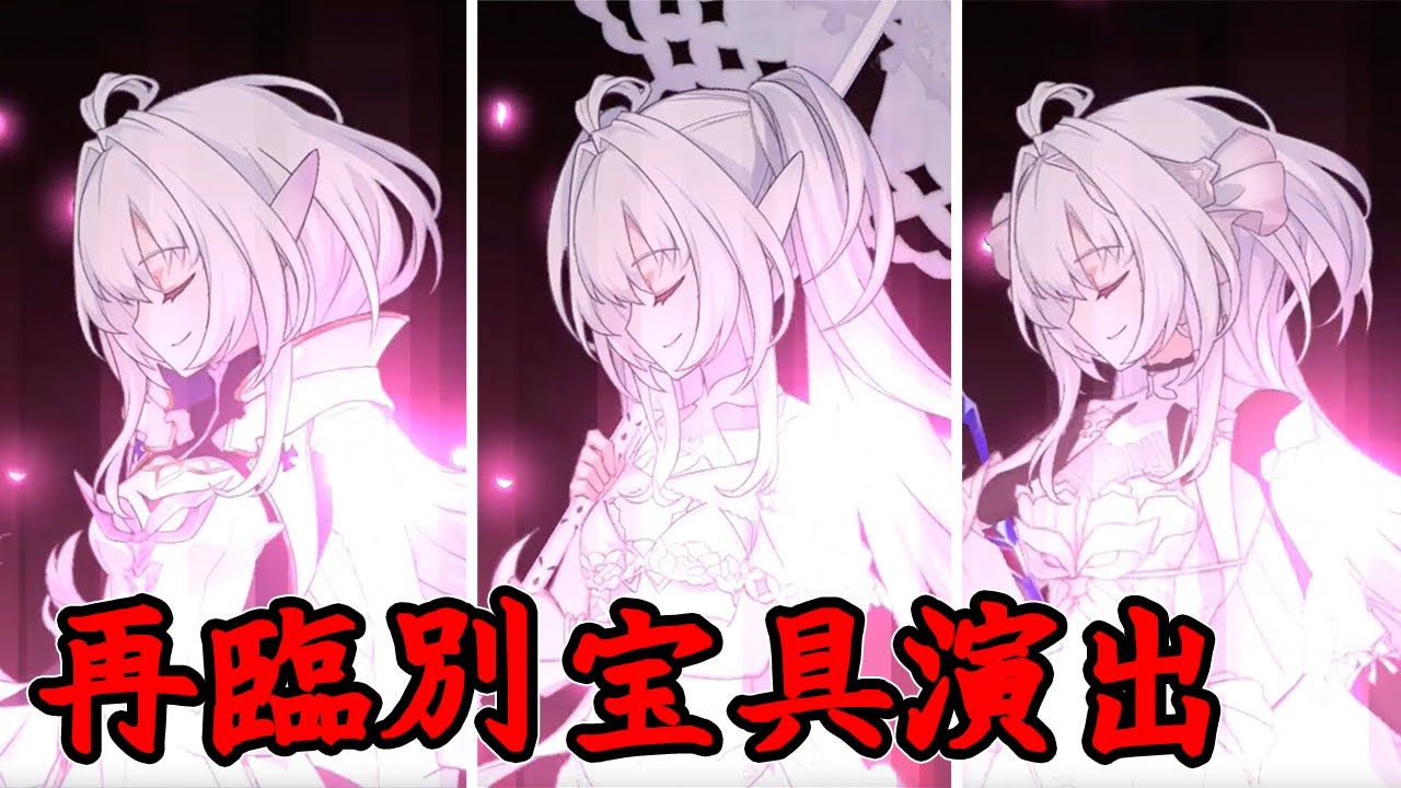 Fgo 水着プロトマーリン プリテンダー 再臨別宝具演出 声優 川澄綾子 Noble Phantasm Youtube