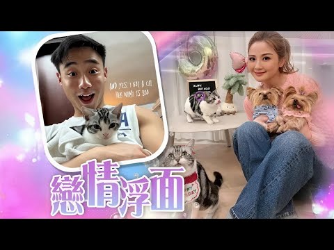 43歲阿Sa終於認愛！甜笑洩露「意中人」身份，真命天子竟是他？10歲姐弟戀細節曝光！