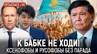 В ЧЕМ ещё может быть ВИНОВЕН К. Бишимбаев?  А.Лугового нужно лишить депутатского мандата?