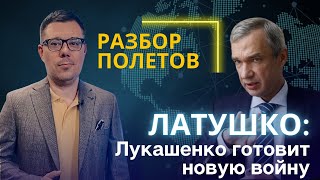 Павел Латушко: Лукашенко Готовит Спецподразделения Для Вторжения В Литву Через Сувалкский Коридор