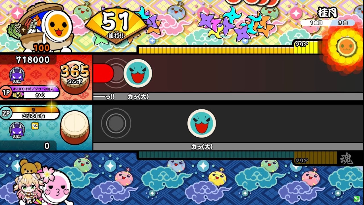 桂月 〜Twilight Laurel〜(裏) ズル全良【太鼓の達人ニジイロ】