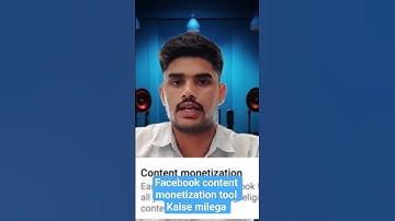 फेसबुक कंटेंट मोनेटाइजेशन टुडे ऐसे मिलेगा #facebookmonetization #facebookmonetization #content #fact