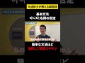 【韓国語/否定形基礎】元通訳士が教える瞬発力の身につけ方#ハングル #ハングル講座 #韓国語 #韓国語単語 #韓国語会話
