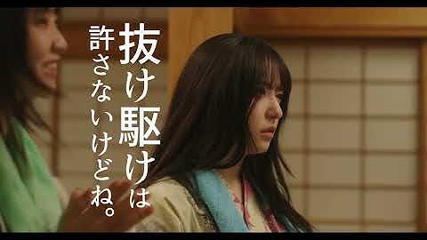 映画「さよならエリュマントス」予告編