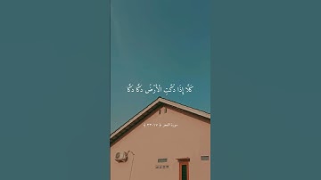 يَوْمَئِذٍ يَتَذَكَّرُ الْإِنسَانُ وَأَنَّىٰ لَهُ الذِّكْرَىٰ | تلاوة خاشعة بصوت #ياسر_الدوسري