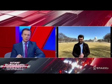 \"საქართველოს ევროატლანტიკური მისწრაფებებისთვის საშიში მომენტი იყო\" - კენტი