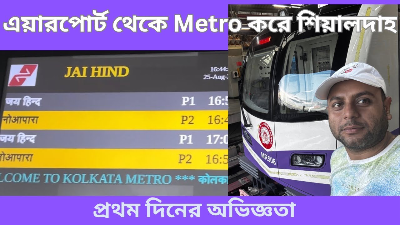 Airport Metro To Noapara | Airport Metro To Howrah | Airport Metro To Sealdah with 
