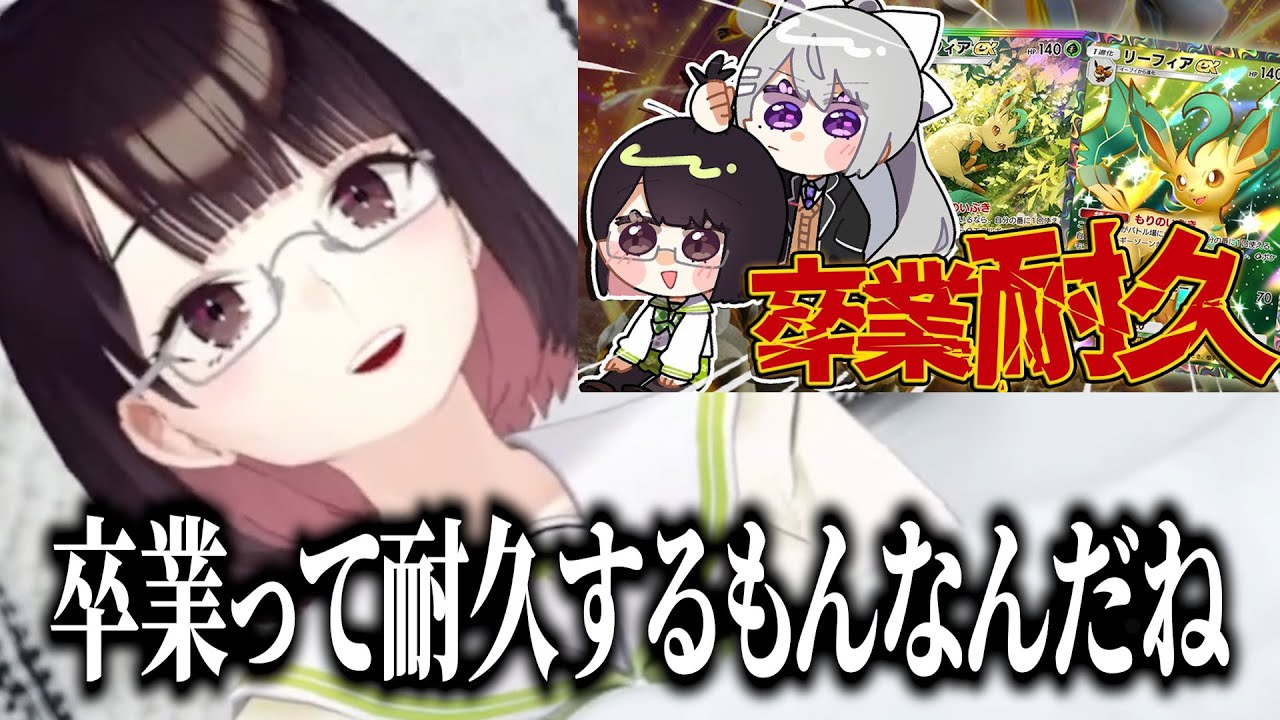 にじさんじ卒業当日に、樋口楓から誘われた謎の耐久企画について話す瀬戸美夜子