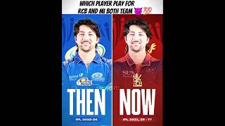 which player play for RCB mi both teams 😈💯| #ipl #viratkohli #msdhoni #shortsfeed #rcb #csk #viral