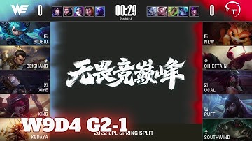 WE vs TT - Game 1 | Week 9 Day 4 LPL Spring 2022 | Team WE vs TT G1