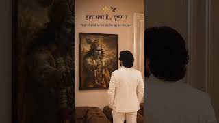 तुमने धूल क्या झोंकी आँखों में..Best Podcast Shayari #shorts #ytshorts #new #podcast #shayari