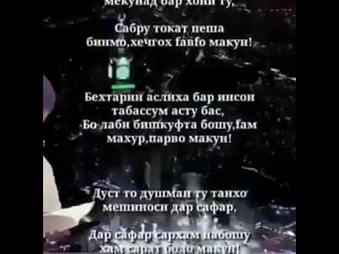 таьлим - YouTube