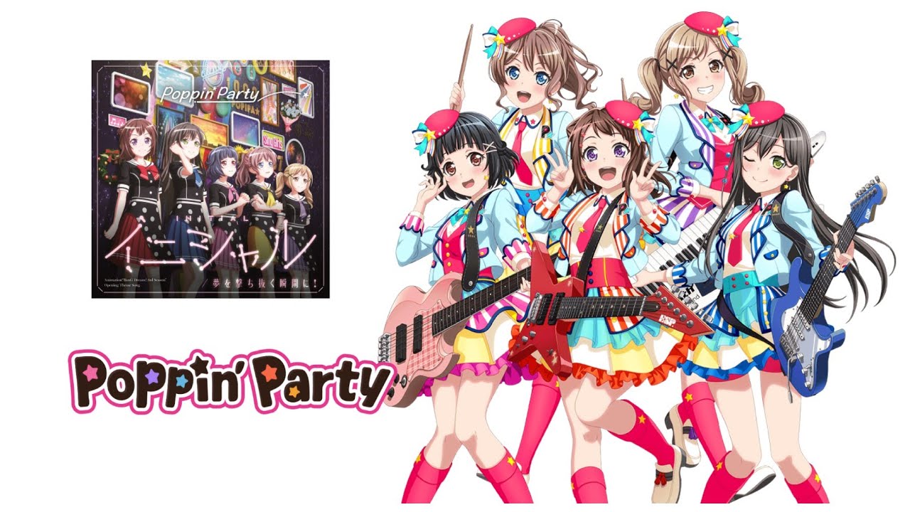「BanG Dream!」～Poppin'on!/Poppin'Party Poppin'on! | BanG Dream! Girls Band Party! Poppin'Party CD