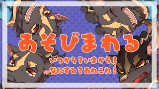 サイコロ振り回すのだ【Vtuber雨意ツエト】