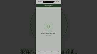 Farm Sutra - Hindi UI Demo screenshot 5