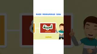 Nabi Muhammad SAW | Omar &amp; Hana