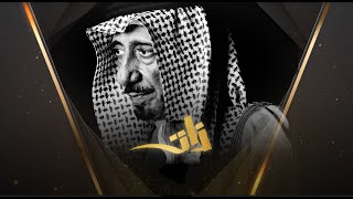 برنامج ذات | الحلقة 10 | ضيف الحلقة: محمد الشرهان