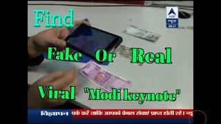 Watch How to Find out real and fake note by scanning Rs 2000 and 500 note "modi keynote" screenshot 4