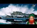 Premer mora jai na dhora bangla gojol islamic song chandpur islamic media