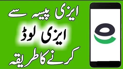 How To Easyload From Easypaisa App | Easypaisa App Se Mobile Recharge Kaise Kare |Easypaisa Easyload