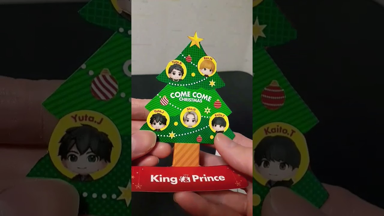 YUTAさまKing & Prince クリスマスキャンペーン-