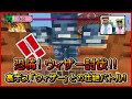 【マインクラフト】恐怖!ウィザー討伐!! 裏ボス「ウィザー」との壮絶バトル!【マイクラ部】