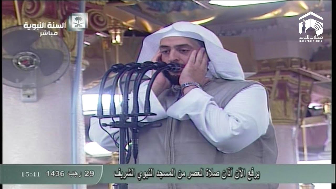 Adan Al Asr: Adan Al Asr Tanger – YZFTE