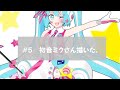 【イラスト】#5 初音ミクさん描いた。【タイムラプス】