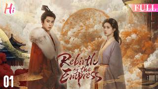 【Multi-sub】EP01 | Rebirth of the Empress | Empress Dies Unjustly But Reawaken in Her Teenage Years