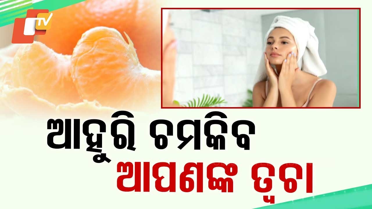 Stay Fit: Follow These Tips for Better Skincare