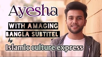Ayesha istri rasulullah with bangla subtitel ||