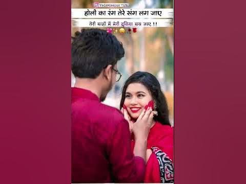 holi geet lyrics