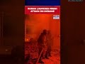 Russia-Ukraine War: Russia Carries Out Strikes In Ukraine, 1 Killed And 6 Injured #shorts
