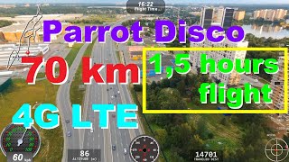 Крыло Parrot Disco 70 km - 1,5 hours flight