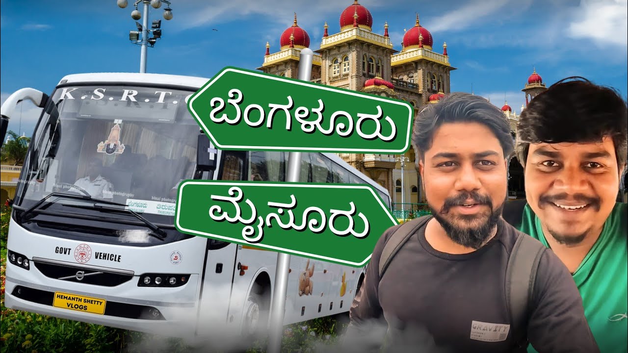 1.50 ಕೋಟಿ ಬಸ್..😳 | Bengaluru To Mysore...🤩 | Hemanth Shetty Vlogs