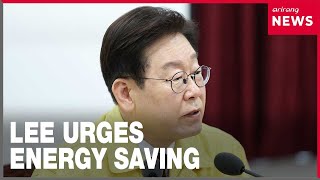 President Lee urges energy saving as Middle East conflict drags on