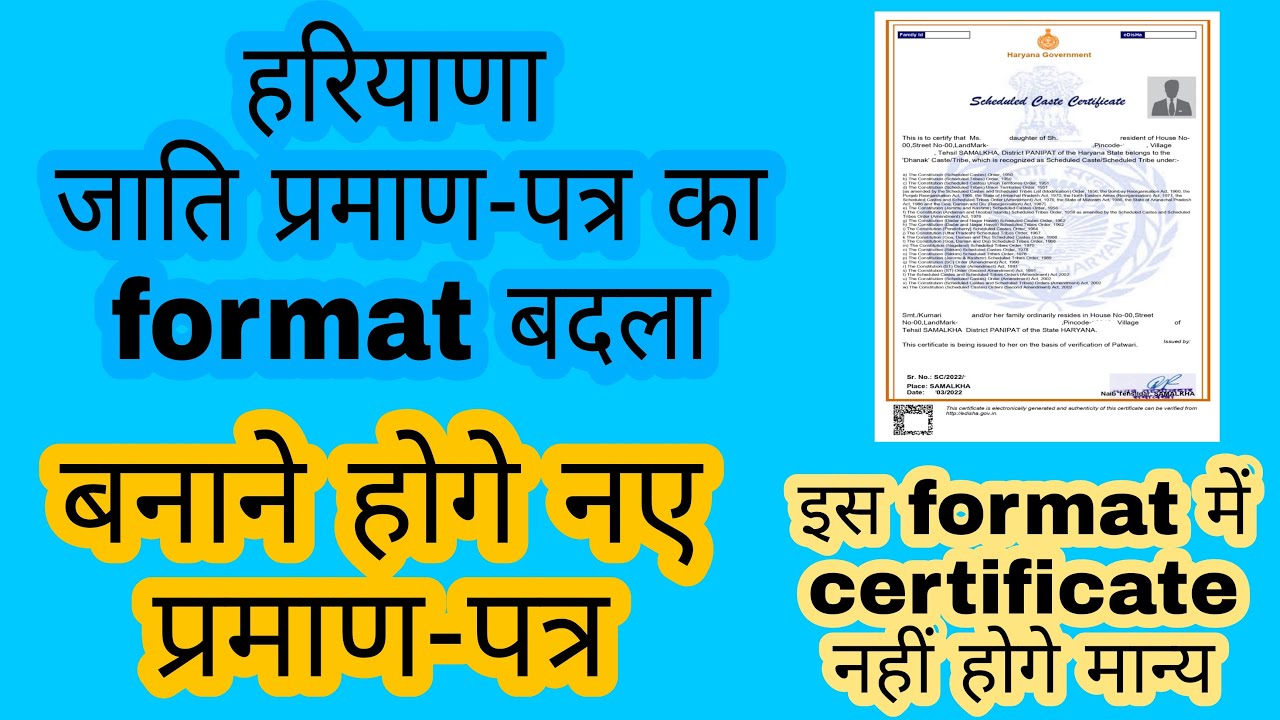 Matlock 2024 Caste Certificate Aida Loreen