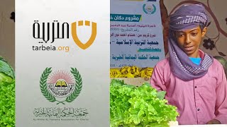 برنامج التأهيل الأسري | مشاريع تنموية للأسر الفقير والأيتام