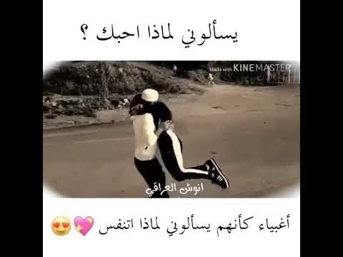 يسألوني لماذا احبك اغبياء كأنهم يسألوني لماذا اتنفس تلاقينا وردت بالروح اضما تلاقينا وصحت افيش يوما