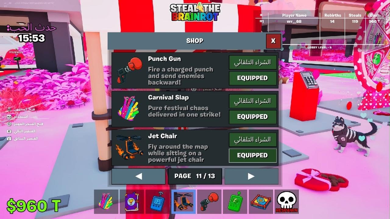 ماب السرقه حظي حلو مره#1234567890