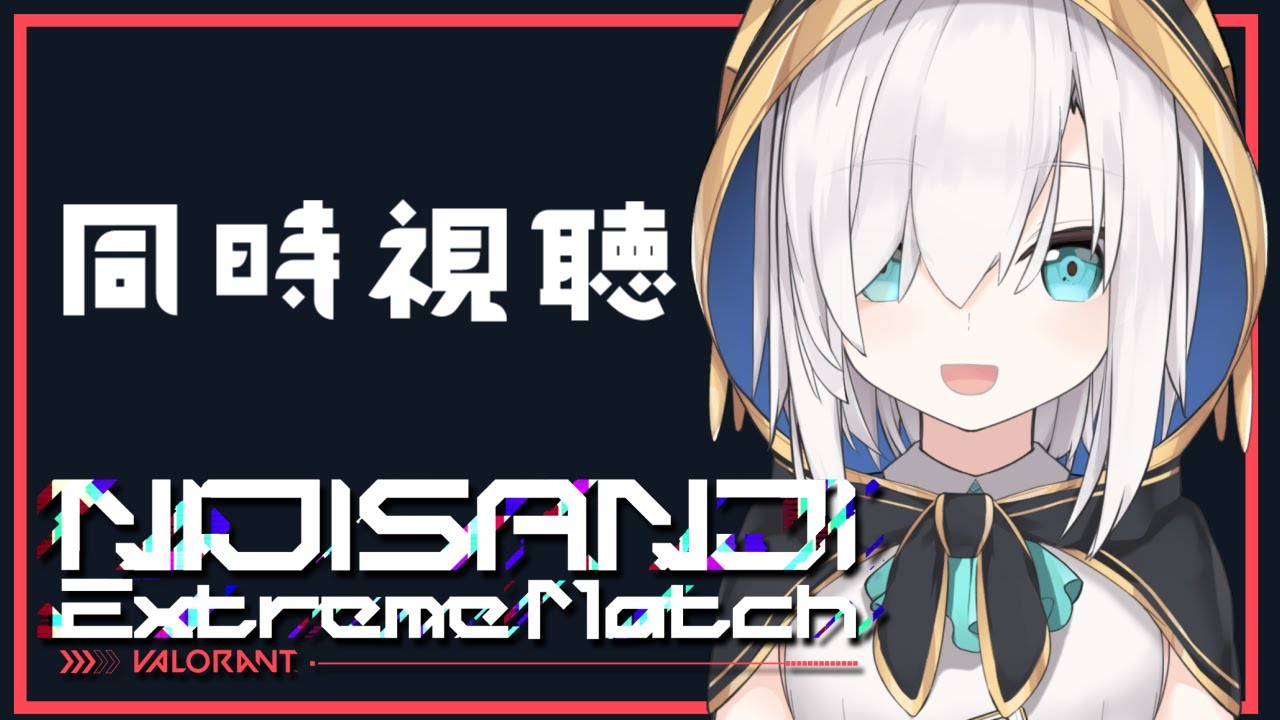 イブラヒム まとめ にじ3dも見せる】8月のすごい雑談 - YouTube